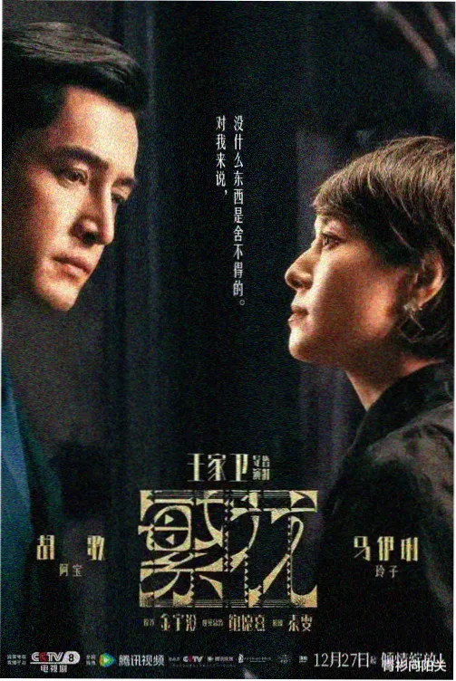 美杜莎女王人物档案
