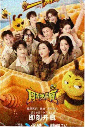 小医仙人物档案