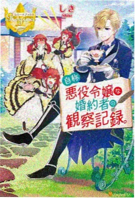 纳兰嫣然人物档案